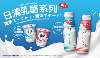 Nissin Yogurt Series