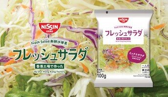 Nissin Fresh Salad Vegetable