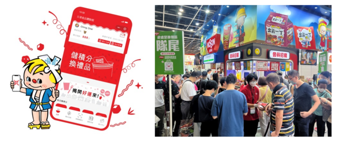 CUPNOODLES MUSEUM Hong Kong Exclusively Presents a Duo Offer for New Members
