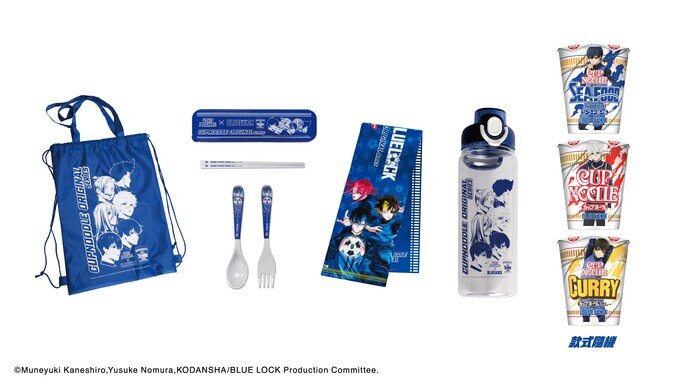 “Cup Noodle x BLUELOCK” Daily Essentials Kit