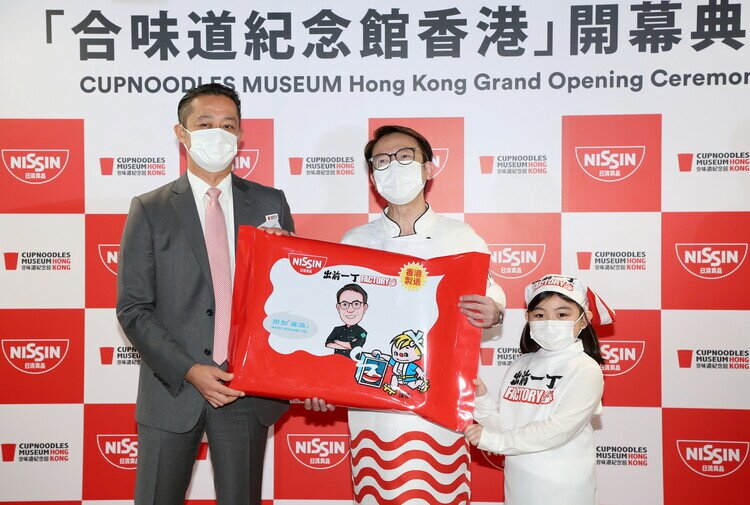 https://www.nissinfoods.com.hk/f/news/803/2148/750p0/cup-noodles-museum-hk-opening-ent-7.jpg