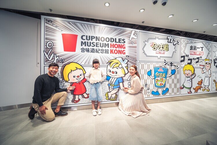 Cup Noodles Museum Hong Kong officially opens in Tsim Sha Tsui