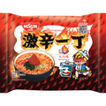 Chilli Volcano Flavour