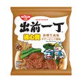 Satay Beef Flavour