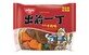 Demae Iccho Classic Series Roast Beef Flavour