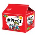 Sesame Oil Flavour