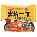 Tomato Egg and Beef Flavour