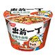 出前一丁 碗麵 香辣牛肉味