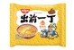 Demae Iccho Spicy Series Spicy Curry Flavour