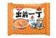 Demae Iccho Spicy Series Spicy Seafood Flavour