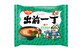 Demae Iccho Japan Local Ramen Series Super Hot Tonkotsu Flavour