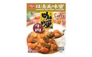 Beef Curry Flavour 